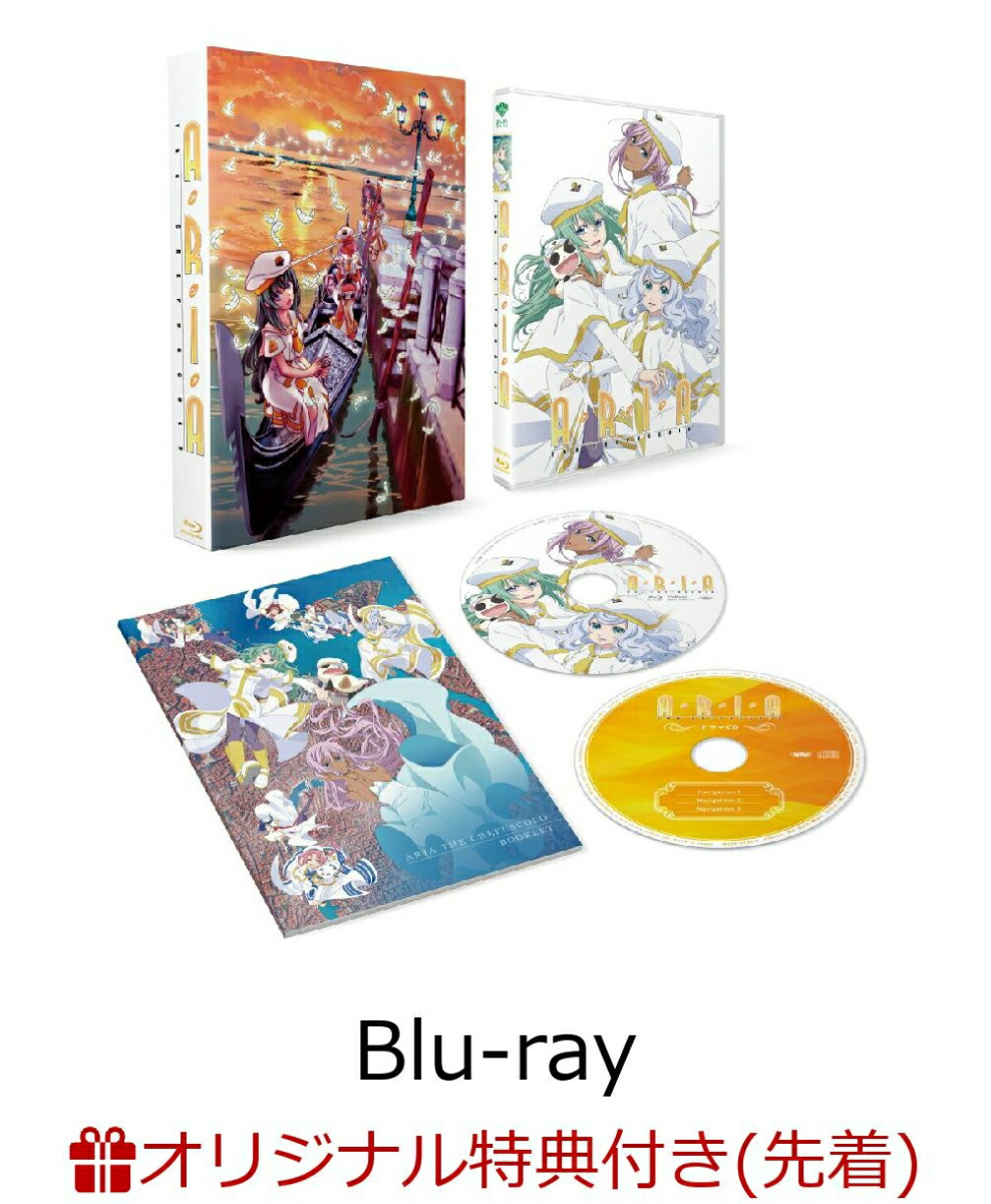 楽天ブックス 楽天ブックス限定先着特典 先着特典 他 Aria The Crepuscolo Blu Ray A5アクリルスタンド アニメ描き下ろしa3クリアポスター 他 広橋涼 Dvd 楽天ブックス 楽天ブックス限定先着特典 先着特典 他 Aria The Crepuscolo Blu Ray A5アクリルスタンド アニメ描き下ろしa3クリアポスター 他 広橋涼 Dvd